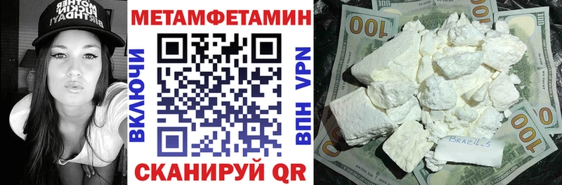 мега ссылка  Кондопога  Амфетамин VHQ 
