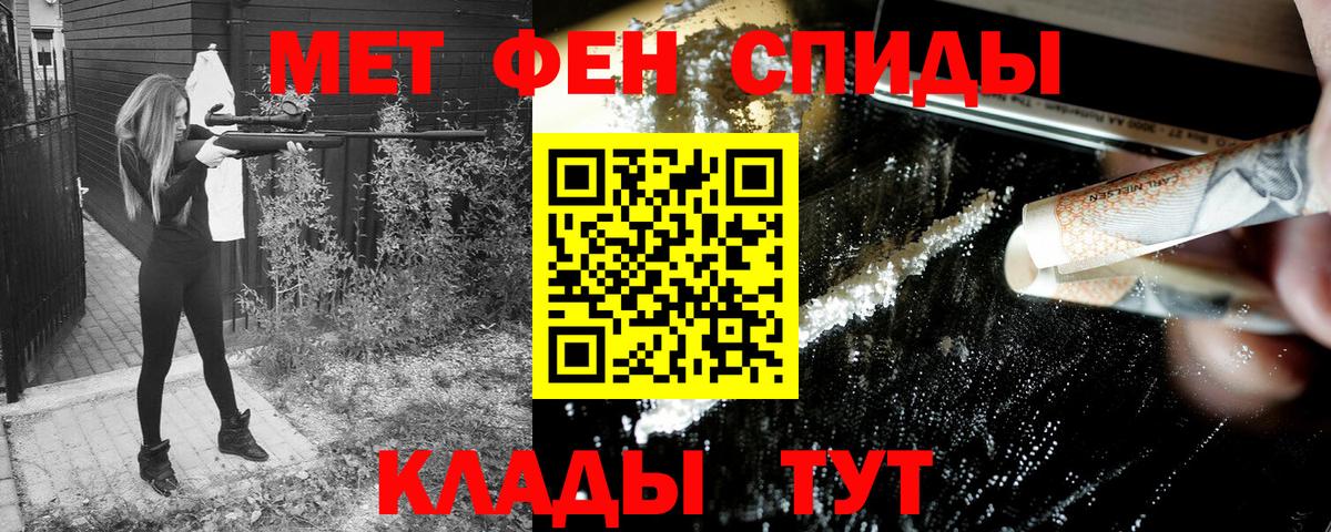 Amphetamine VHQ Кондопога