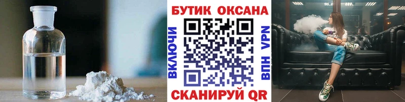 ОМГ ОМГ tor Кондопога Бутират буратино