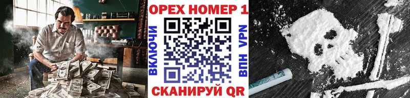 где продают   блэк спрут   Cocaine FishScale  Кондопога 