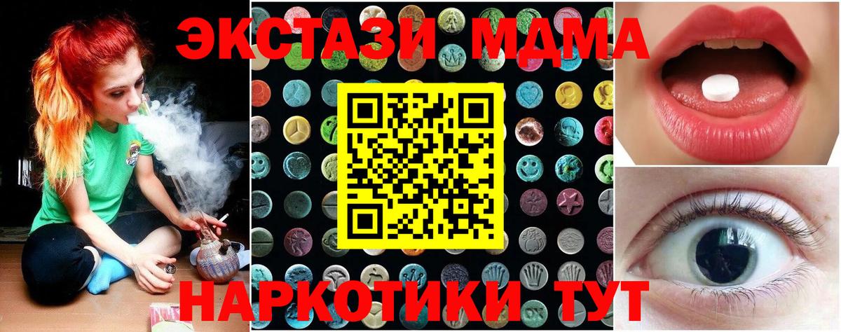ЭКСТАЗИ круглые Кондопога