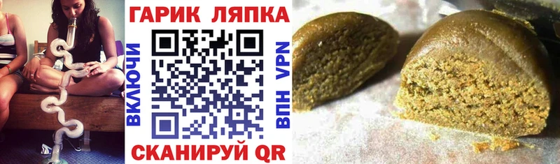 Гашиш убойный  ссылка на мегу ссылка  Кондопога 