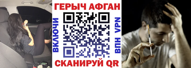 Героин белый  Кондопога 