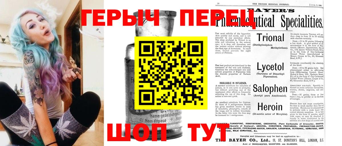 Кондопога  ГЕРОИН Афган  Героин  Вход с VPN 