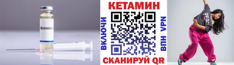 МЕГА маркетплейс  Кондопога  КЕТАМИН ketamine  маркетплейс официальный сайт  купить  