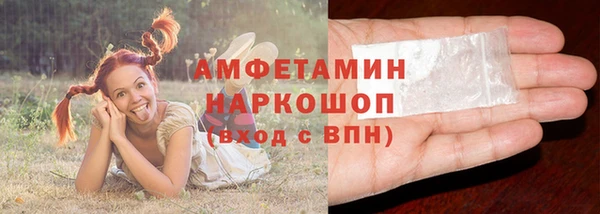 ALPHA PVP Алексин