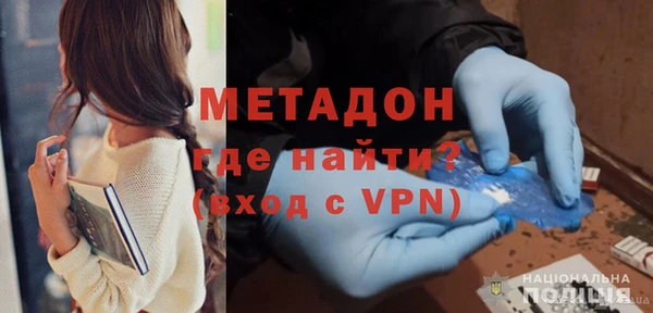 ALPHA PVP Алексин