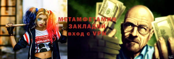 ALPHA PVP Алексин
