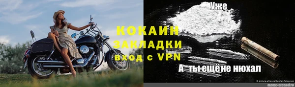 кокаин колумбия Алексеевка