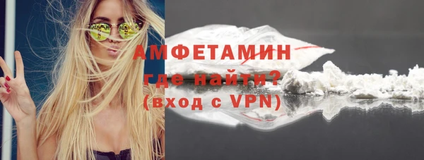 ALPHA PVP Алексин