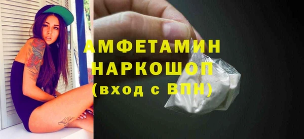 ALPHA PVP Алексин