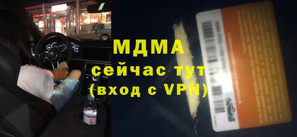 ALPHA PVP Алексин