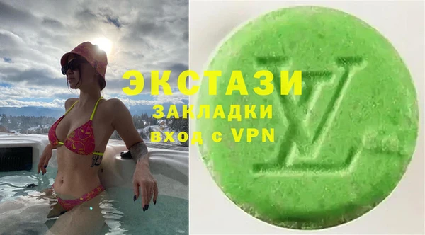 ALPHA PVP Алексин