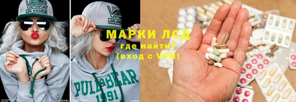 ALPHA PVP Алексин