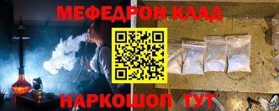 экстази Белореченск