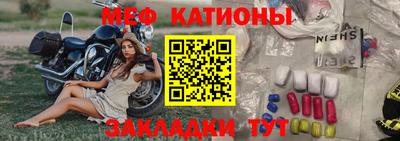 экстази Белореченск