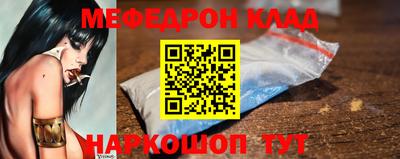 амфетамин Белорецк