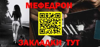 амфетамин Белорецк