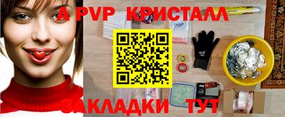 экстази Белореченск