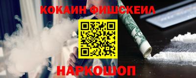 амфетамин Белорецк