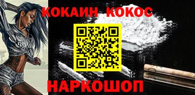 не бодяженный Бердск