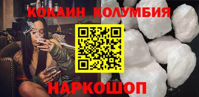 амфетамин Белорецк