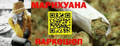 амфетамин Белорецк