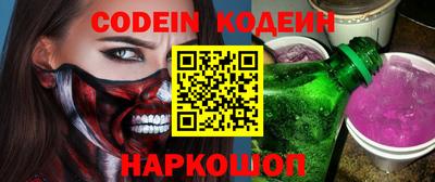 экстази Белореченск