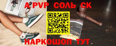 экстази Белореченск