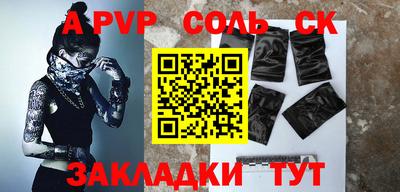амфетамин Белорецк