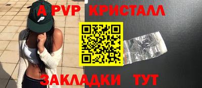 амфетамин Белорецк