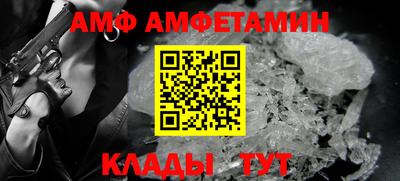 экстази Белореченск