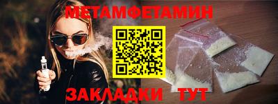экстази Белореченск