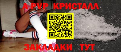 амфетамин Белорецк