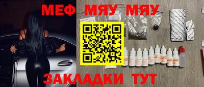 амфетамин Белорецк