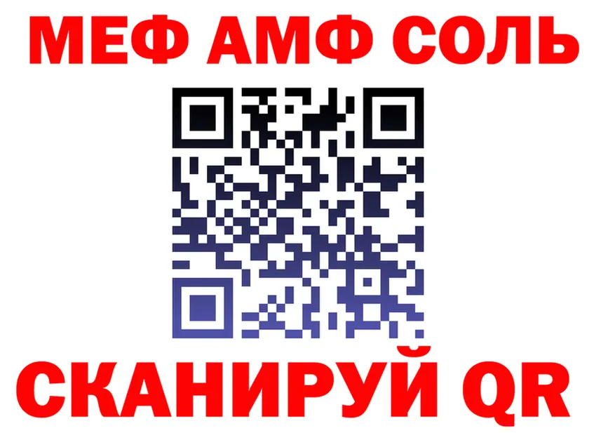 МЯУ-МЯУ 4 MMC зеркало площадка hydra Кондопога
