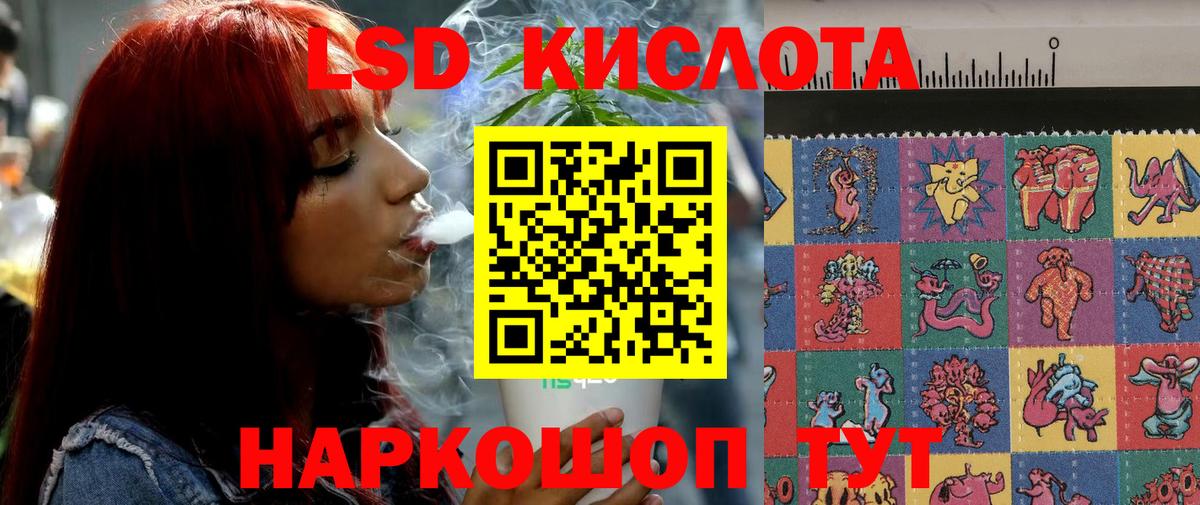 LSD-25 экстази кислота  ЛСД экстази  Кондопога  Вход с VPN 