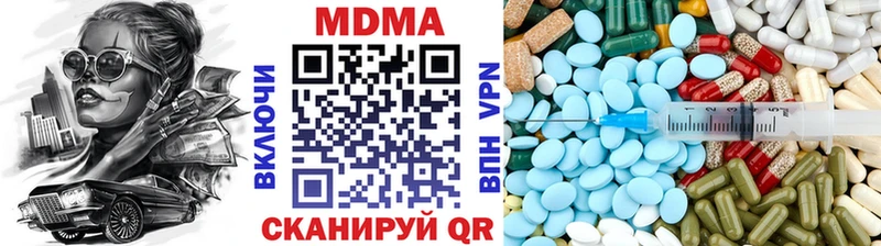 MDMA VHQ  Кондопога 