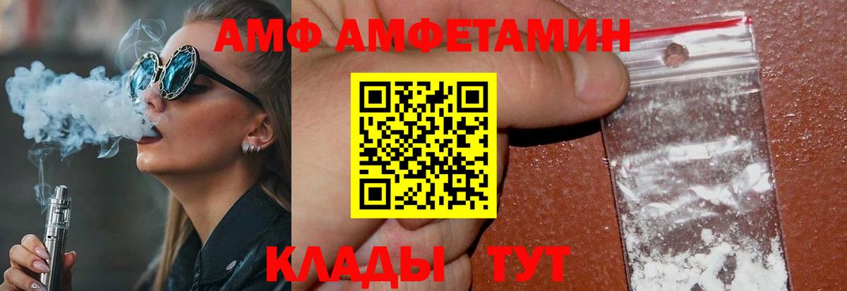 Первитин Methamphetamine Кондопога