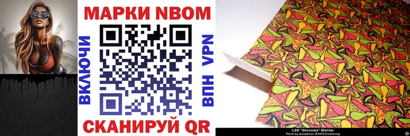 Марки N-bome 1500мкг  Кондопога 