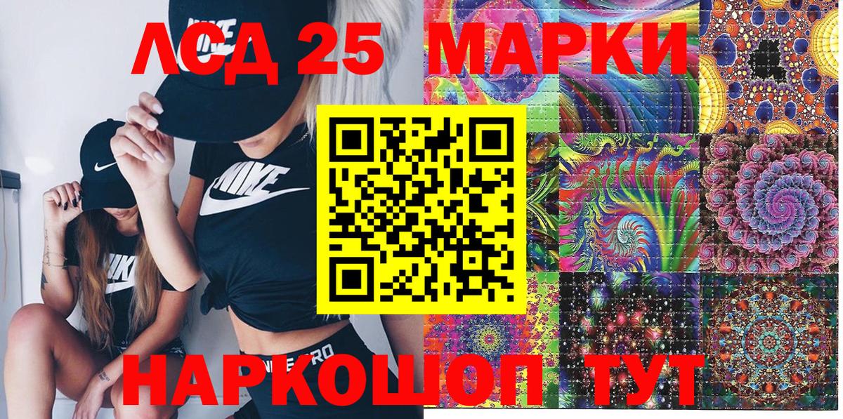 Наркотические марки  Вход с VPN  Кондопога  Марки 25I-NBOMe 1500мкг  Марки 25I-NBOMe 1500мкг 