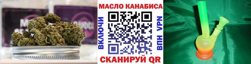 купить наркотик  площадка клад  ТГК THC oil  Кондопога 