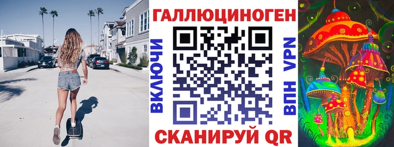 Галлюциногенные грибы мицелий  магазин    MEGA tor  Кондопога 