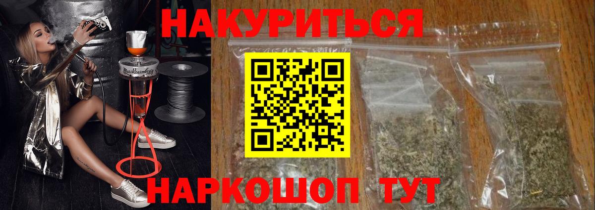 Конопля SATIVA & INDICA Кондопога
